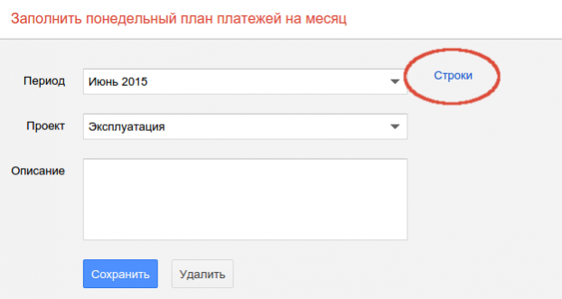 Ссылка на строки