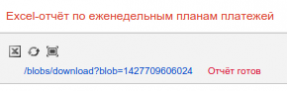 Ссылка на отчёт