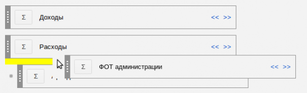 Перемещение