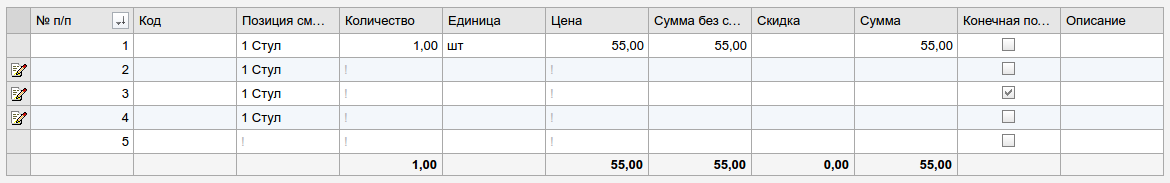 Результат копирования
