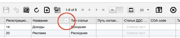 Кнопка выпадающего меню