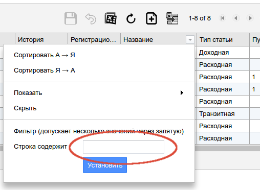 Кнопка выпадающего меню