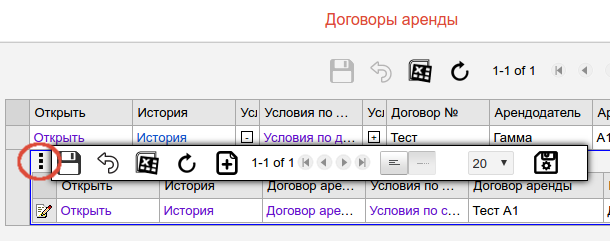 Вложенная таблица