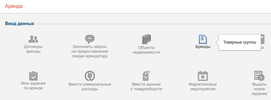 Справочники