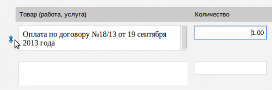 Перемещение